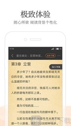 在菲律宾确诊了新冠了怎么办 中国人怎么回国